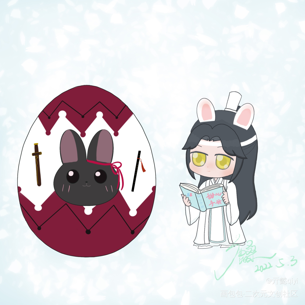 甜心叽黑兔蛋_魔道祖师忘羡蓝忘机魏无羡Q版墨香铜臭绘画作品