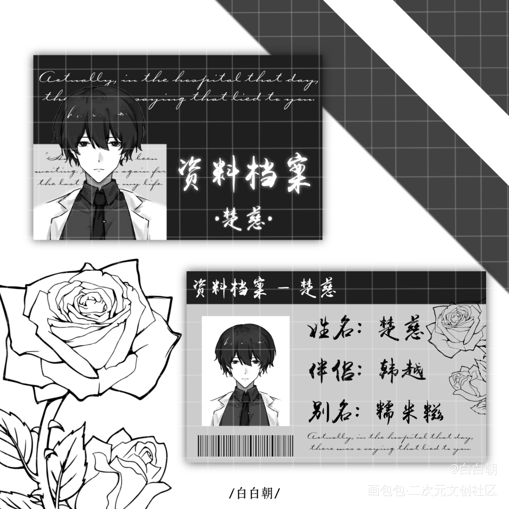 _提灯看刺刀韩楚楚慈韩越楚慈淮上绘画作品