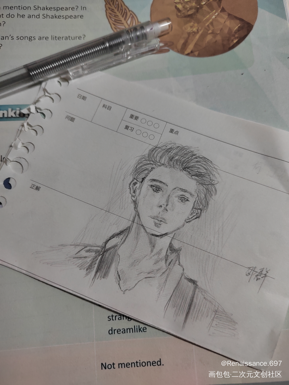 临摹_188男团邵群黑白简笔临摹绘画作品