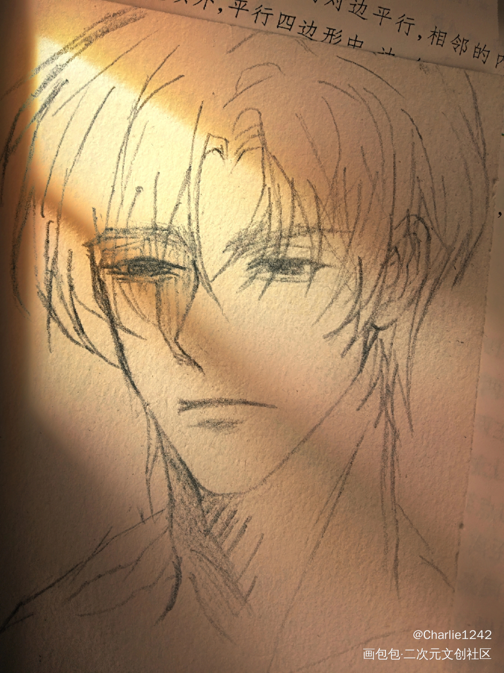 叉烧_光与夜之恋铅笔绘画作品