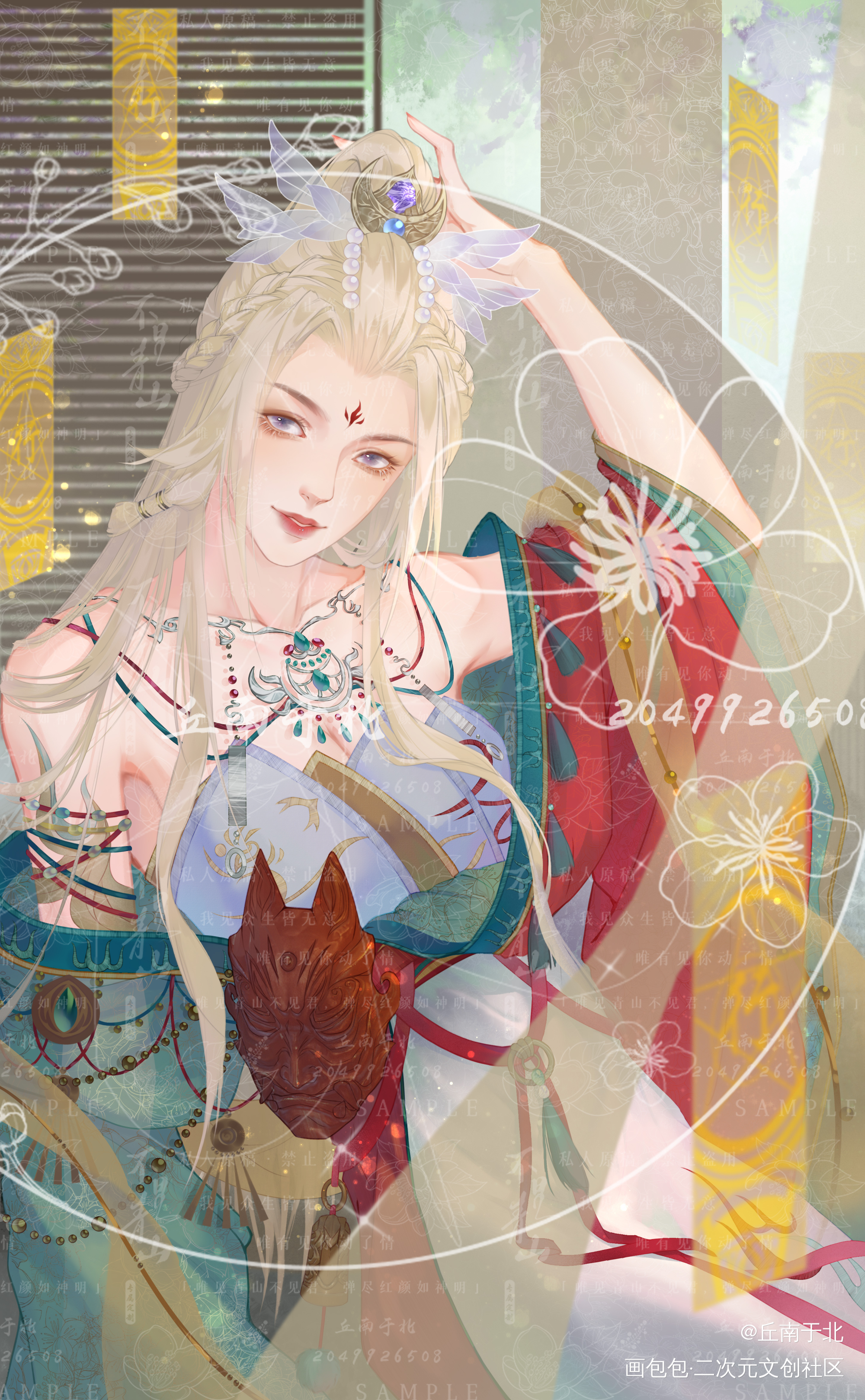 一块砖_剑网3半身约稿绘画作品