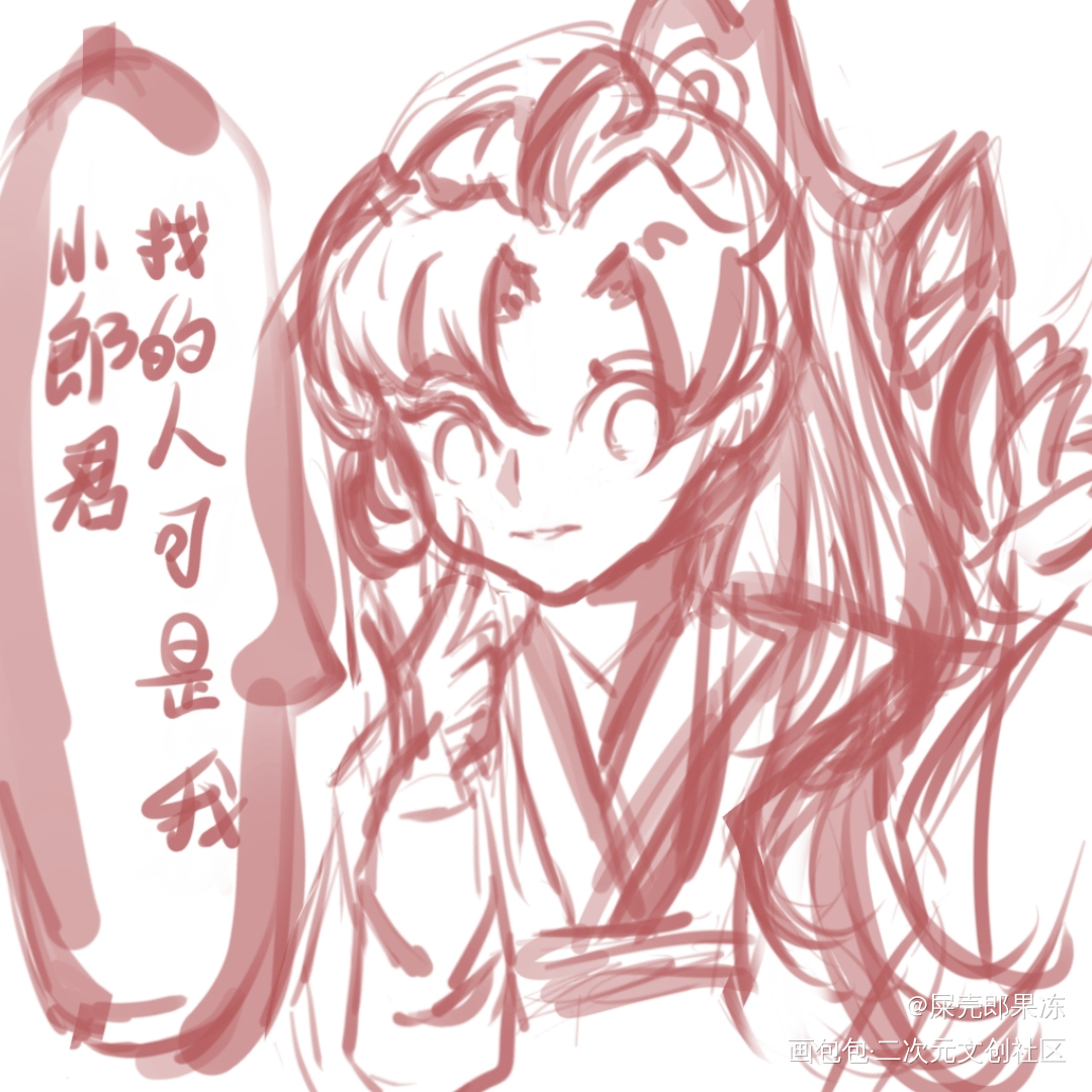 摸下_魔道祖师魏无羡绘画作品