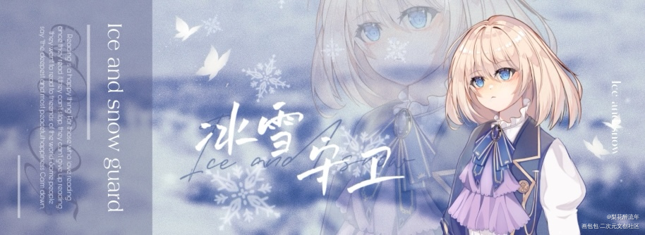 _周边设计原创人物约稿绘画作品