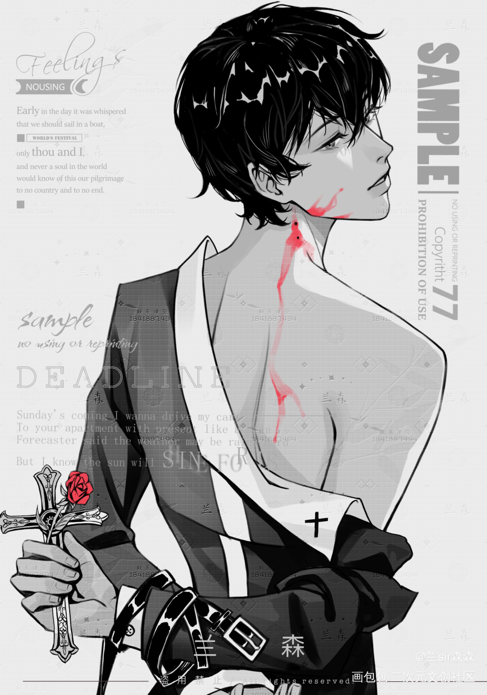 【cp29】枷锁系列——群秀篇_娘娘腔188男团群秀李程秀邵群绘画作品