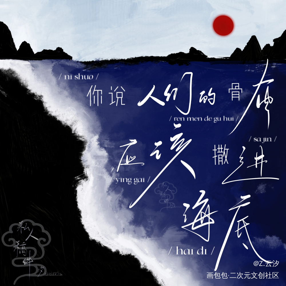 板写_板写绘画作品