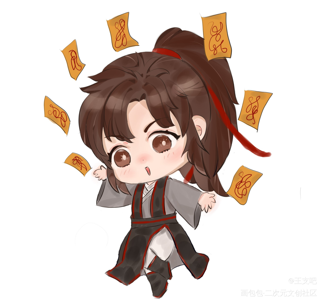 粉丝不够啥也开不了呜呜呜_魔道祖师忘羡Q版绘画作品