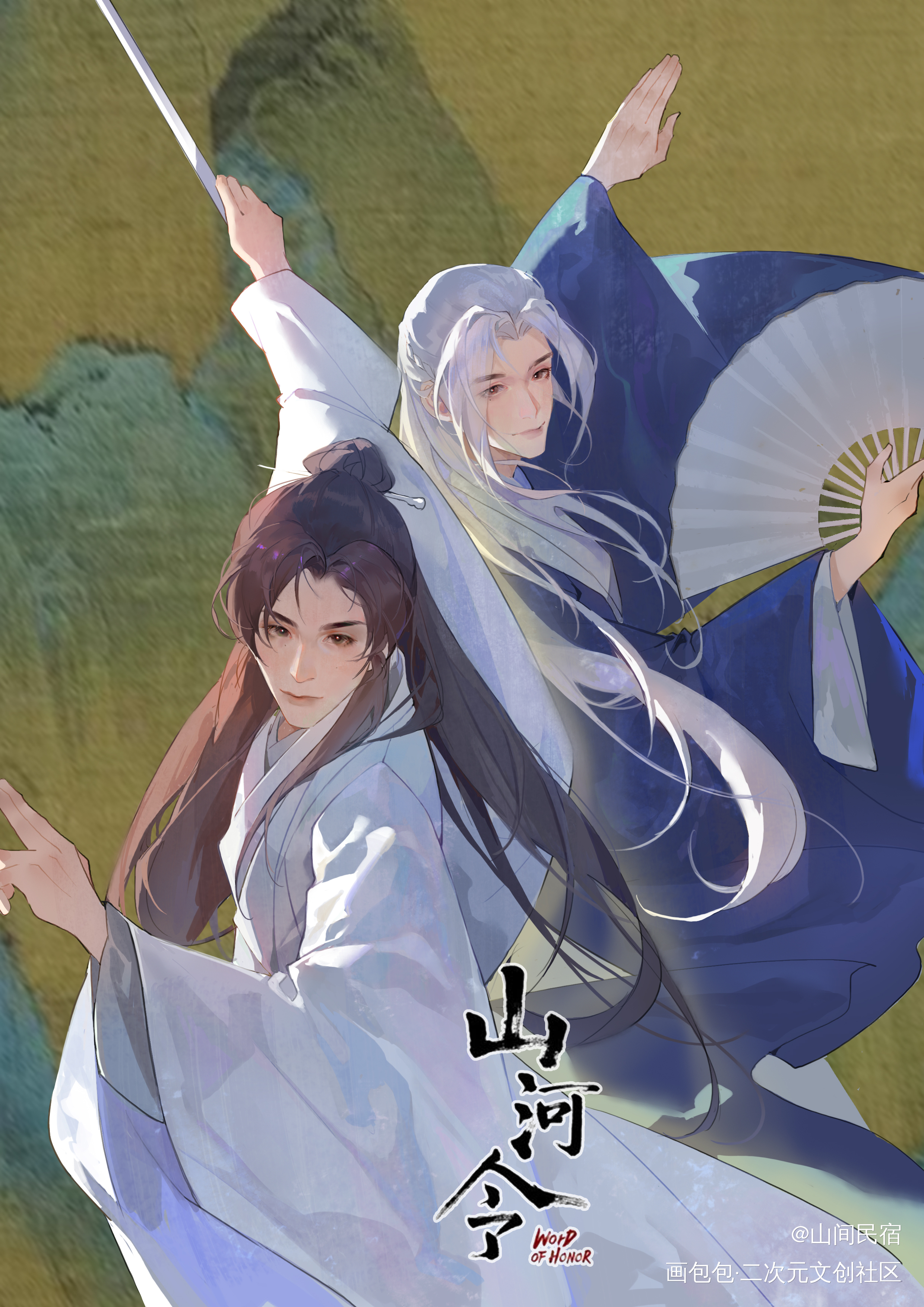 雪山_山河令温周温客行周子舒绘画作品