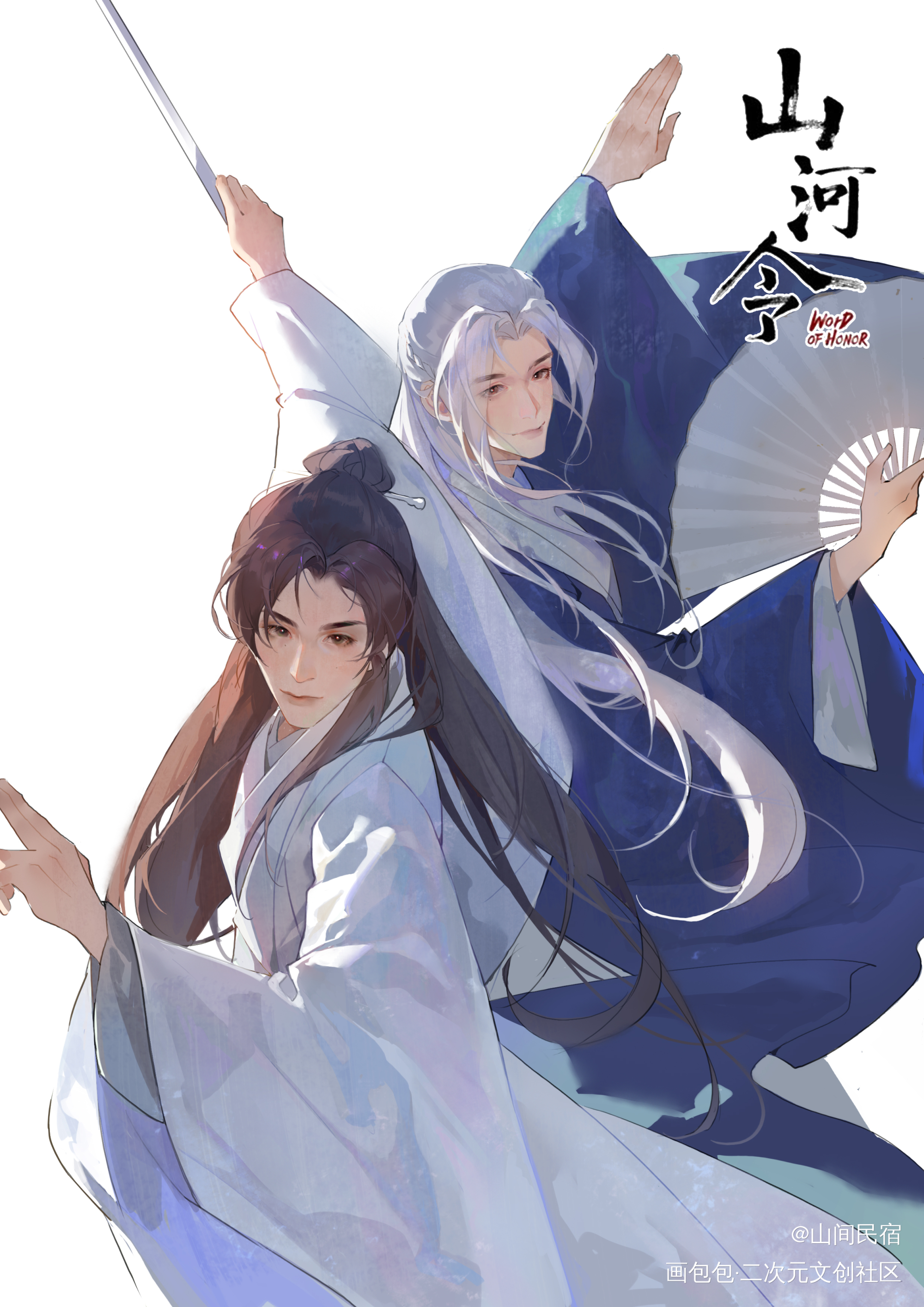 雪山_山河令温周温客行周子舒绘画作品