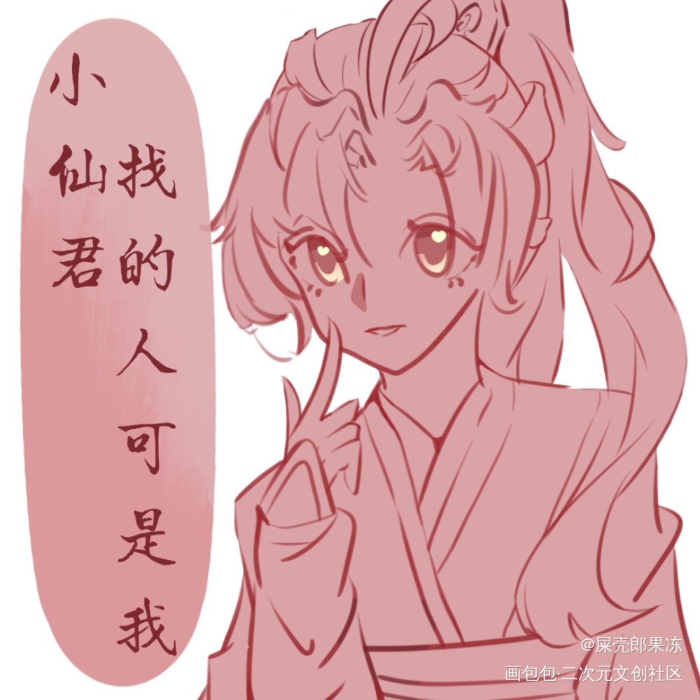 阿羡_魔道祖师魏无羡绘画作品