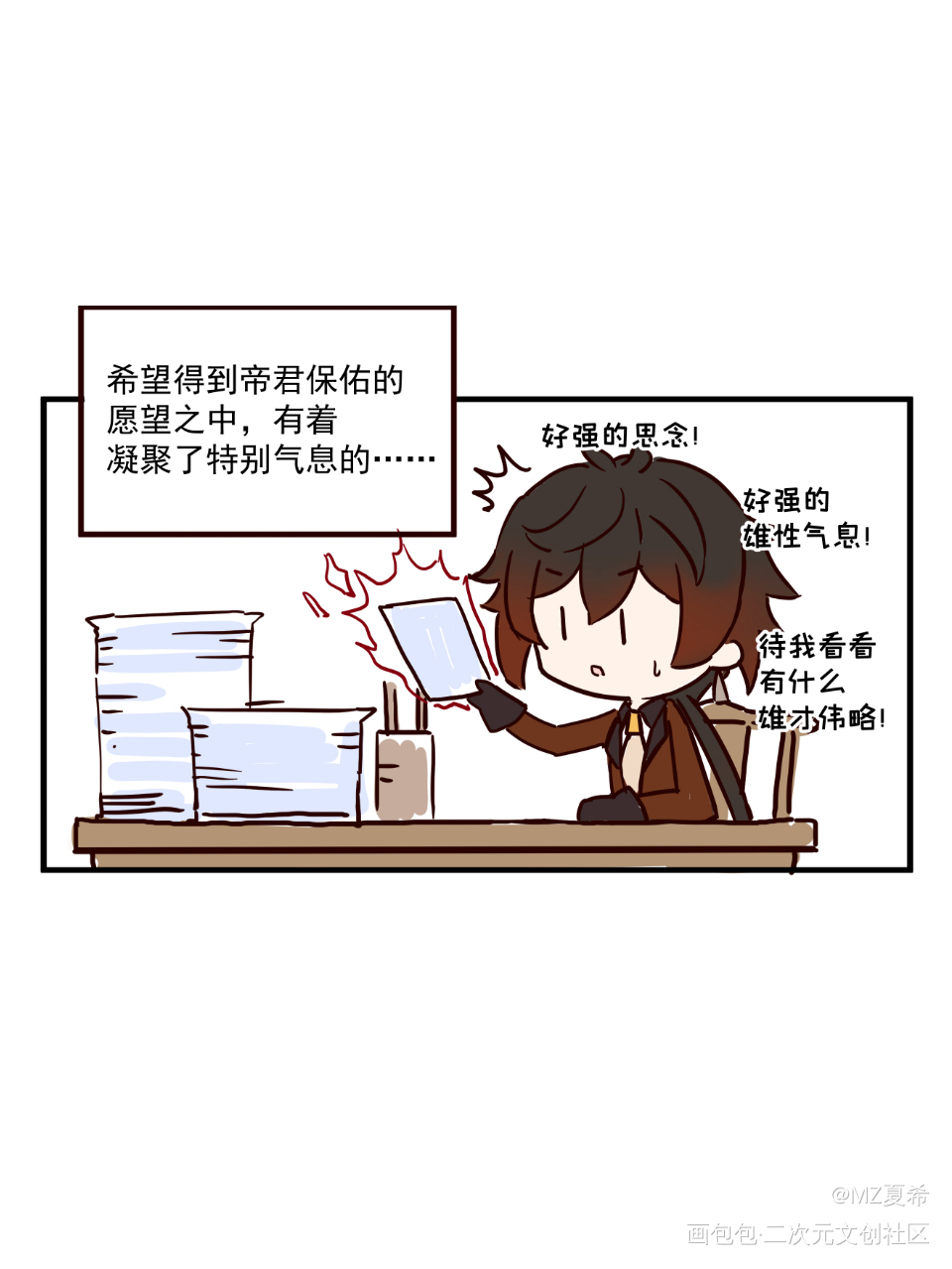 【原神】沉重的愿望_原神绘画作品