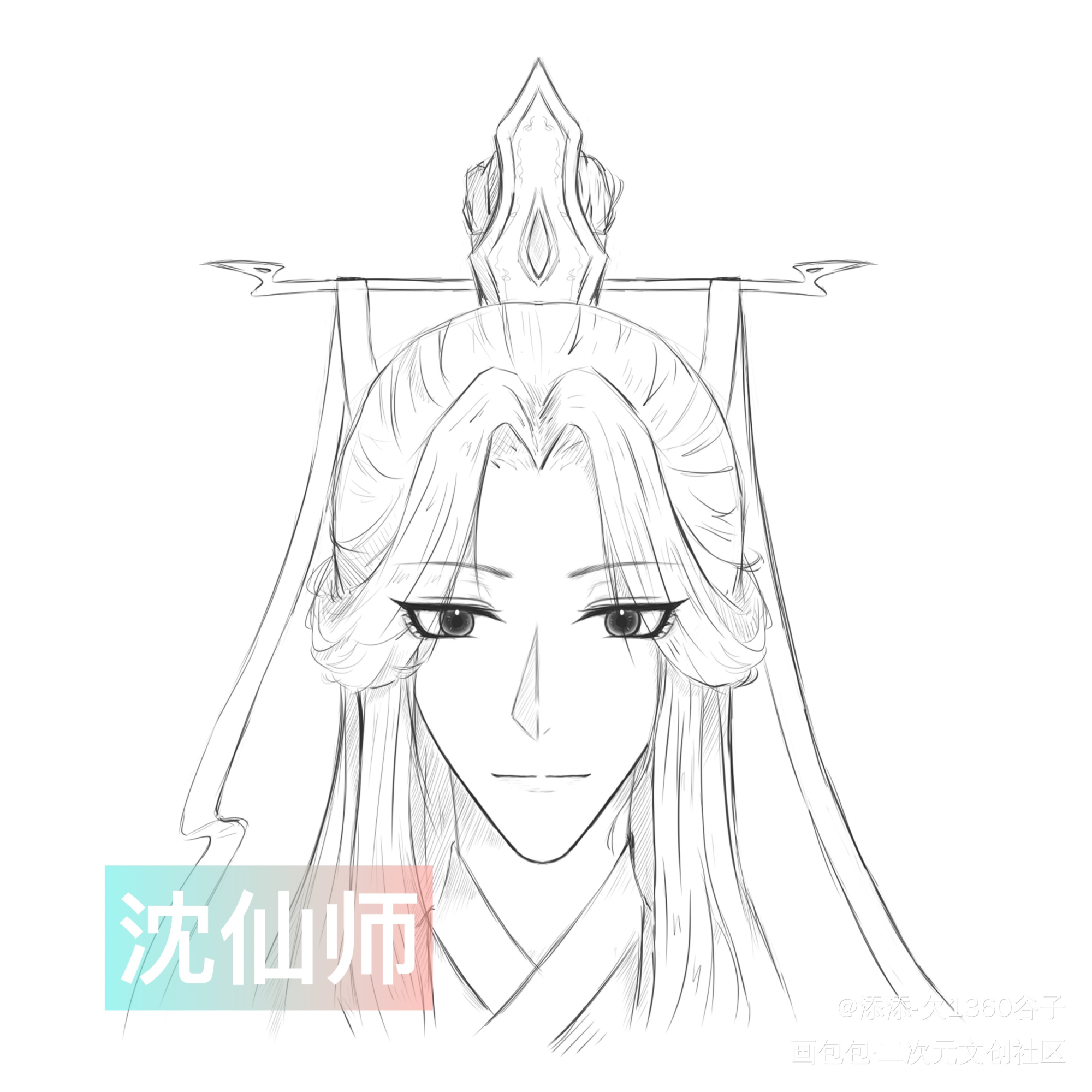 沈仙师和他的逆徒_人渣反派自救系统冰秋沈清秋洛冰河墨香铜臭绘画作品