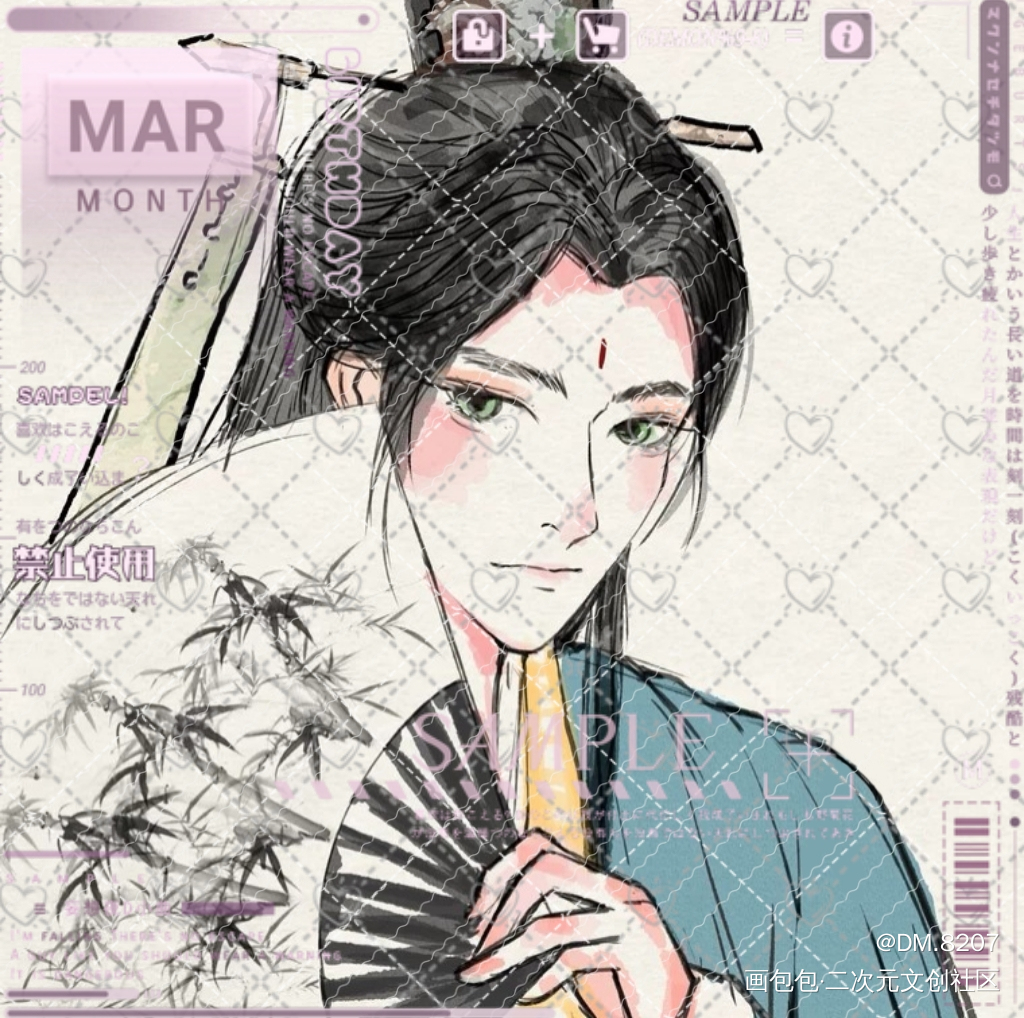 墨家三宝无料群_沈清秋无料重生之人渣反派自救系统绘画作品