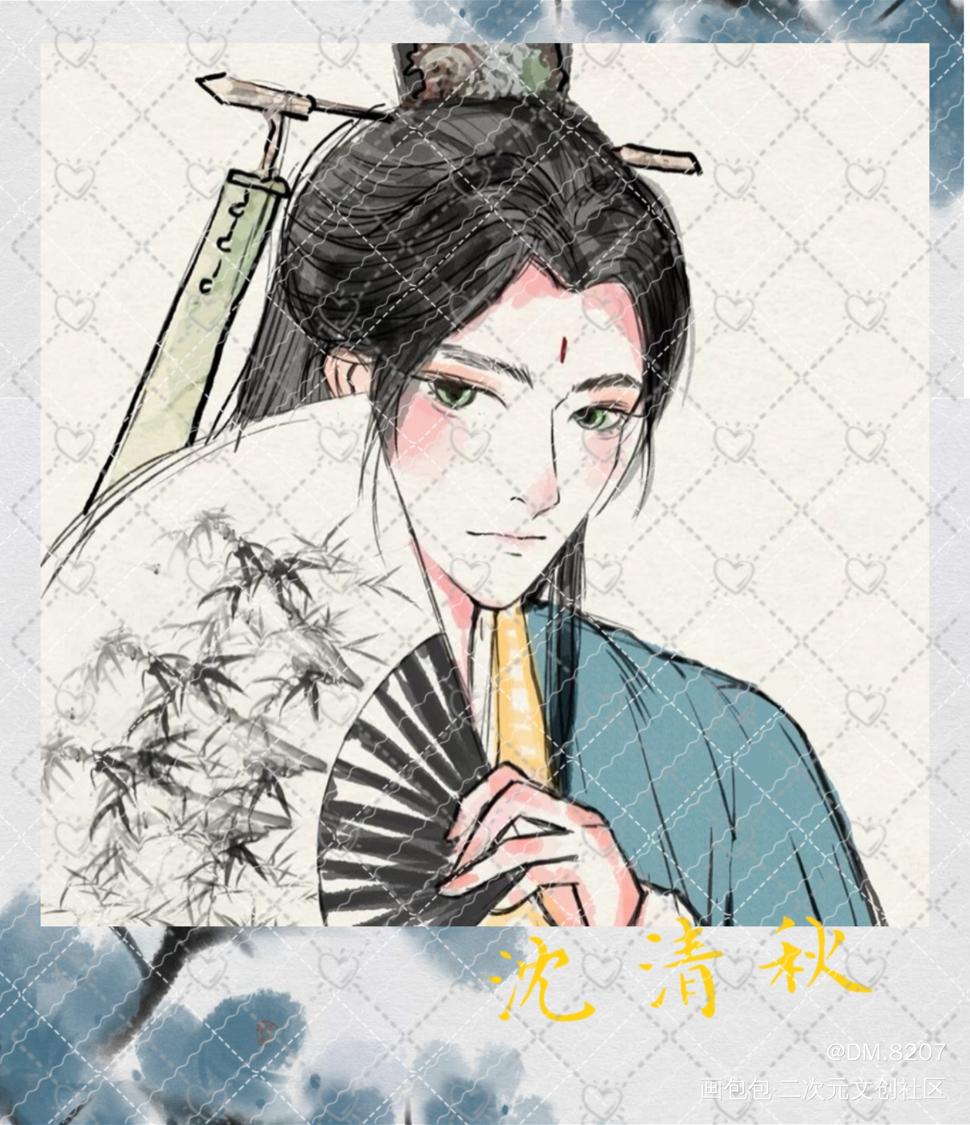 墨家三宝无料群_沈清秋无料重生之人渣反派自救系统绘画作品
