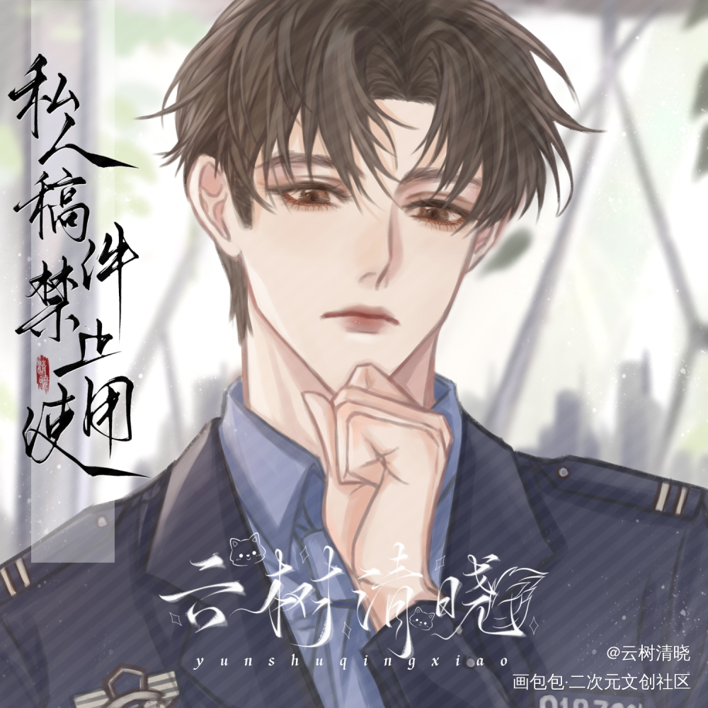_默读费渡骆闻舟约稿绘画作品