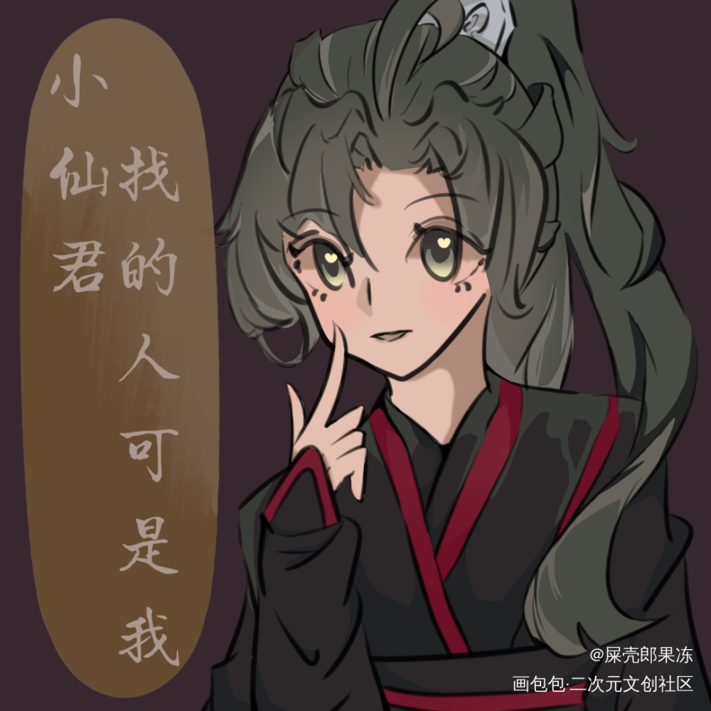 魏无羡_魔道祖师魏无羡绘画作品
