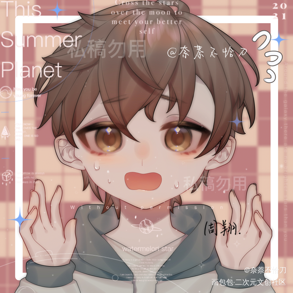 时空辗转回溯你依旧是我一眼心动_职业替身188男团晏周职业替身周翔晏明修绘画作品