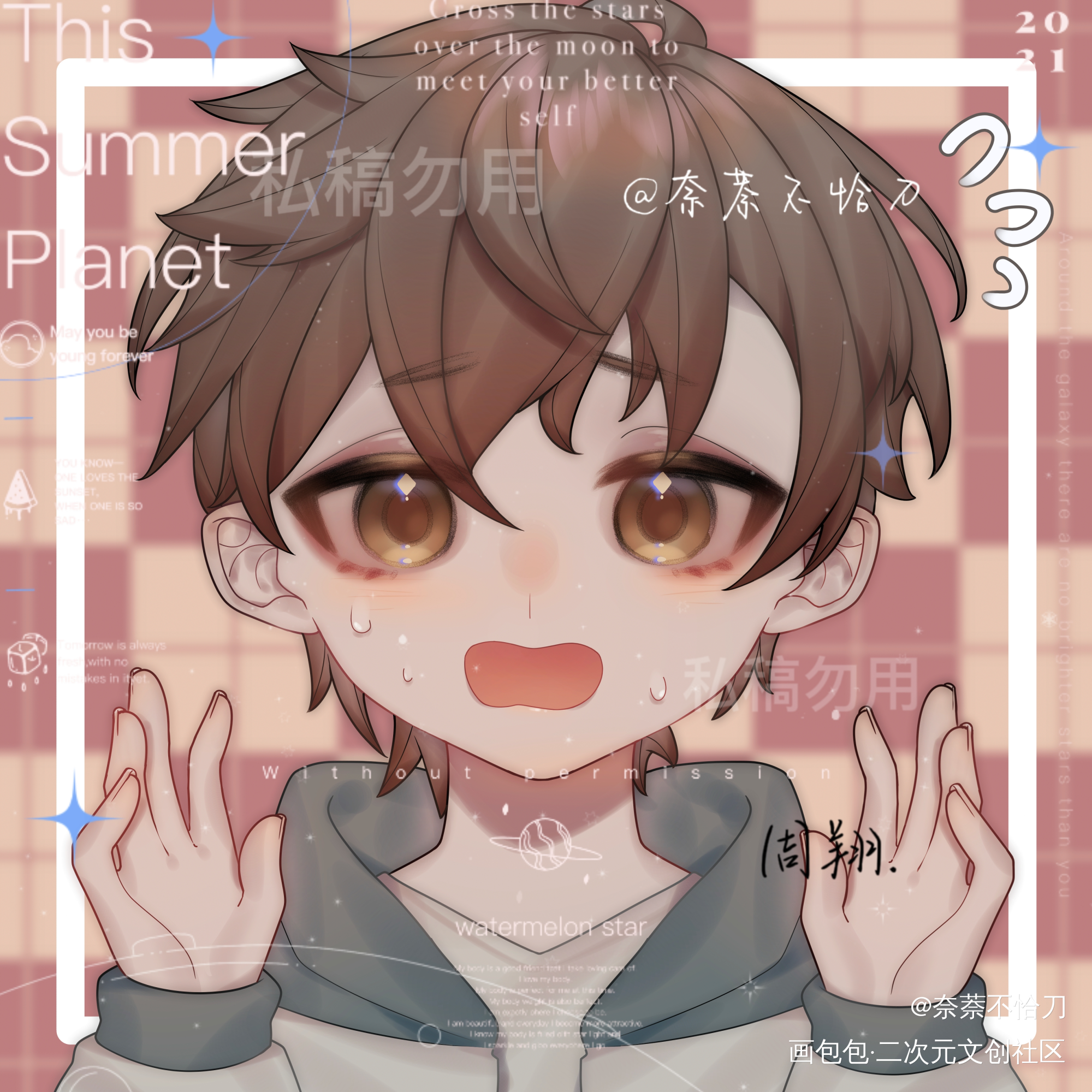时空辗转回溯你依旧是我一眼心动_职业替身188男团晏周职业替身周翔晏明修绘画作品