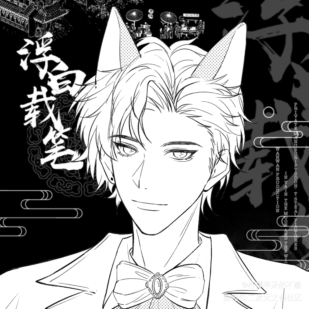摆烂+1_188男团李简李玉简隋英简隋英无料绘画作品