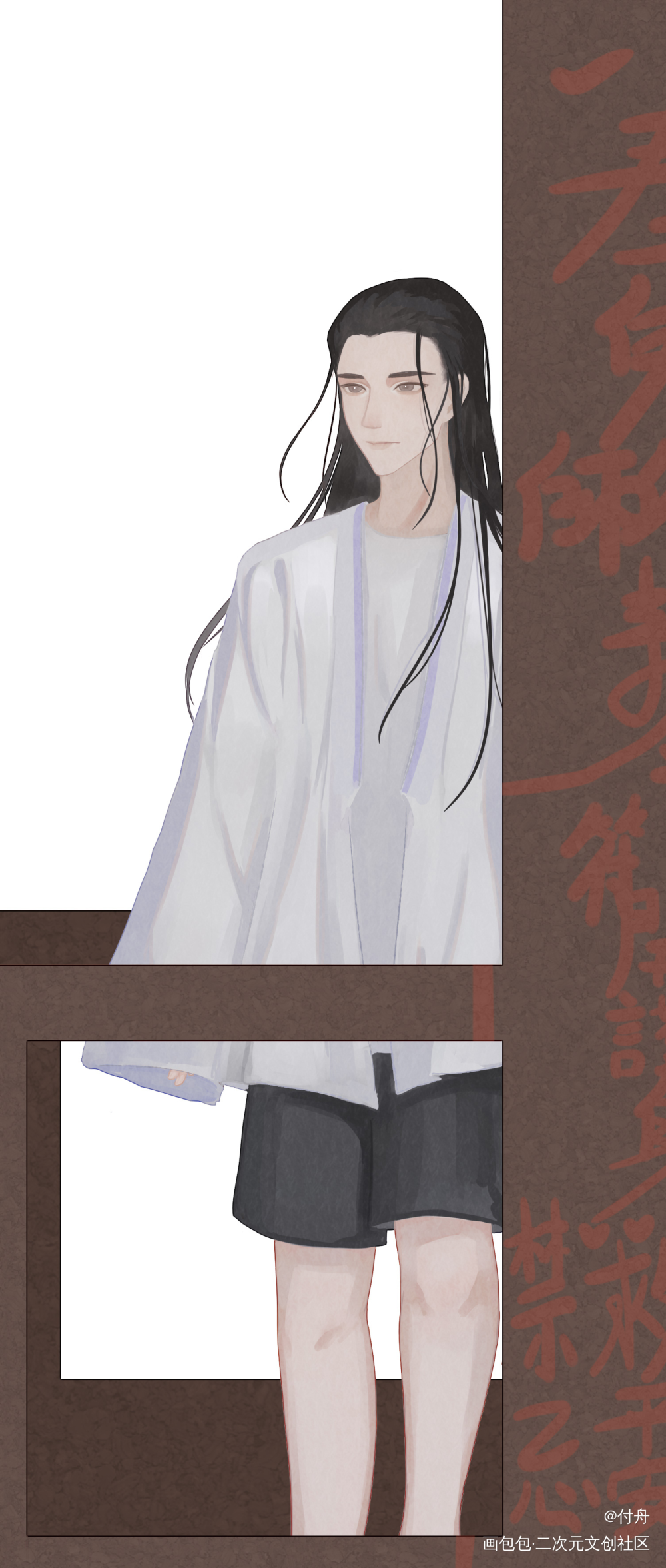 王也_一人之下王也平涂同人绘画作品