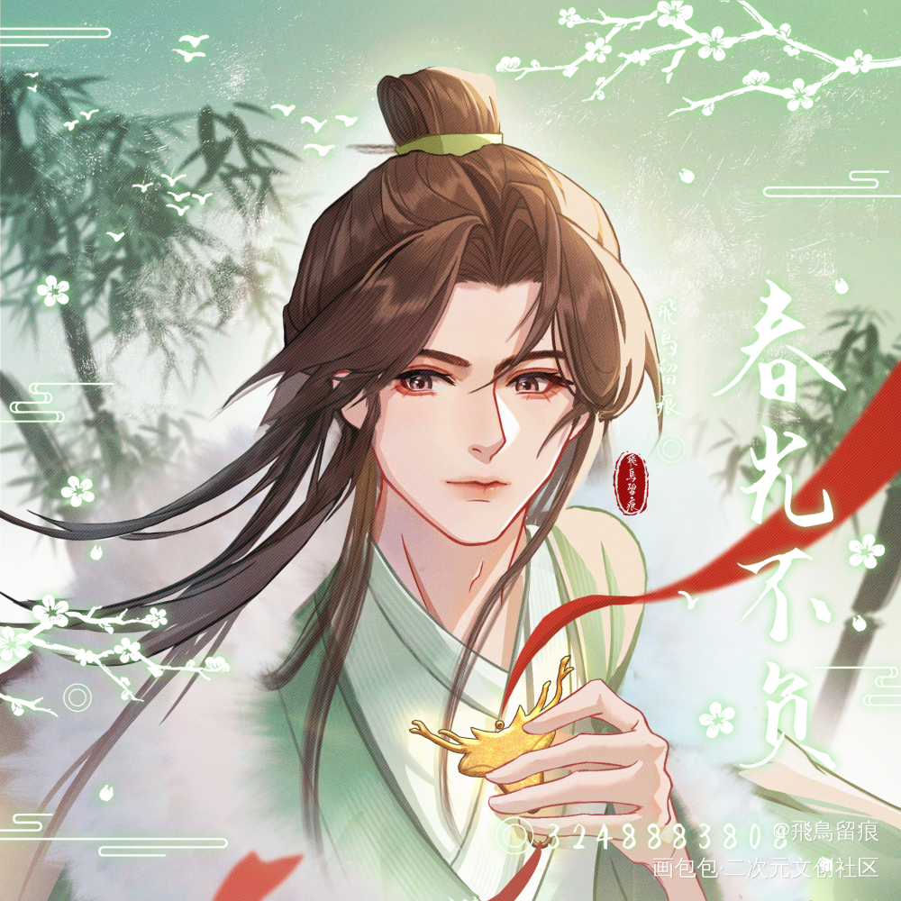 【狼镝】授权给南京快乐文化的稿_狼镝古风凉蝉绘画作品
