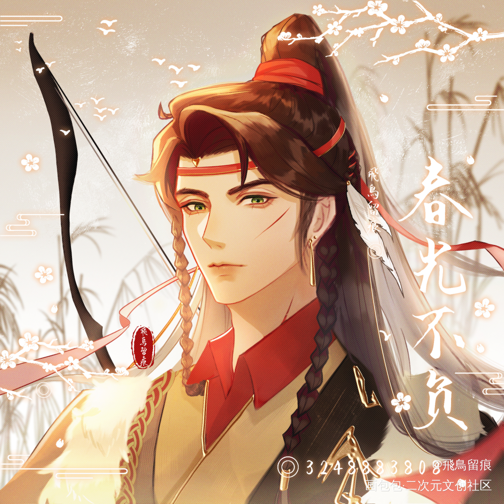 【狼镝】授权给南京快乐文化的稿_狼镝古风凉蝉绘画作品
