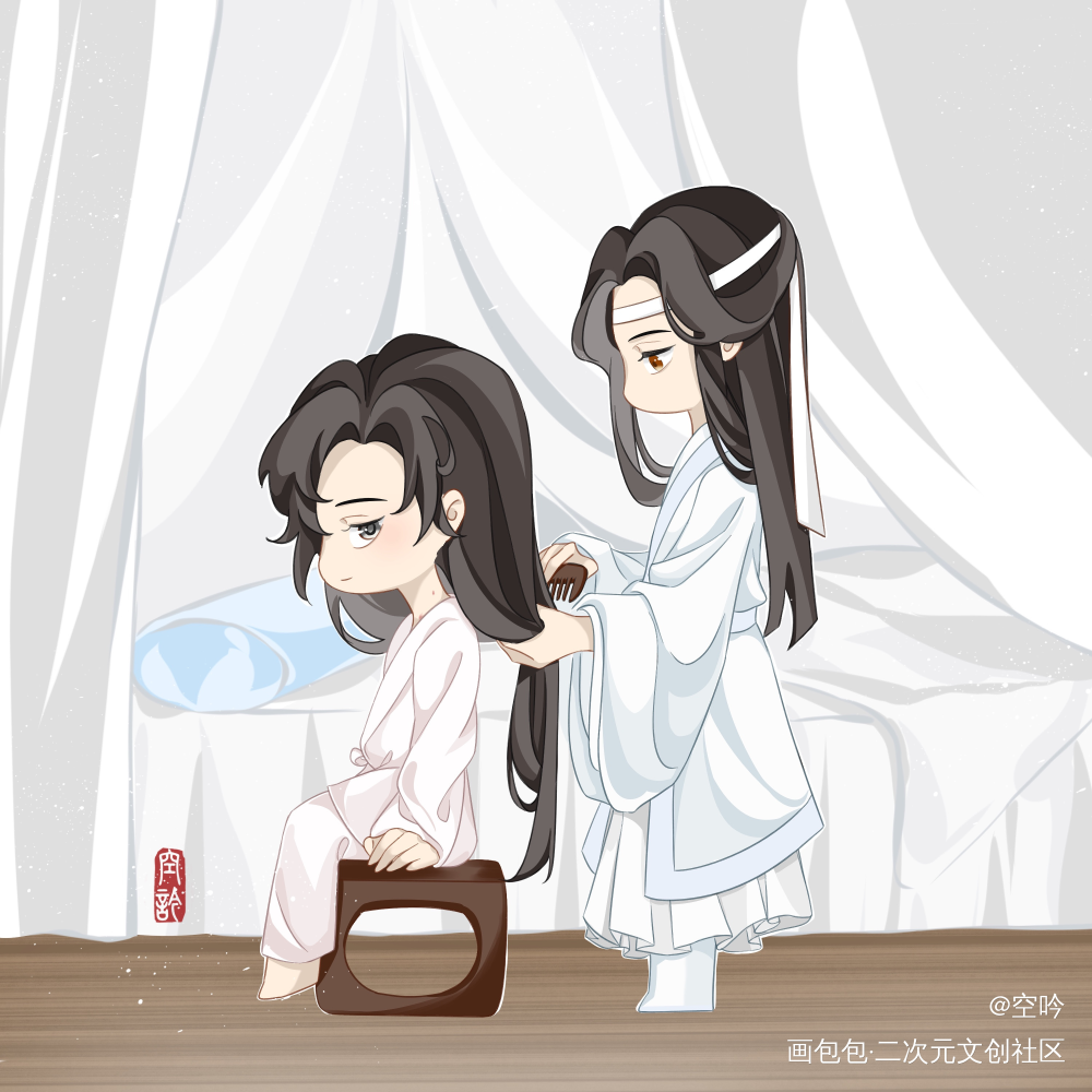 晨起梳头_魔道祖师忘羡520CP守护节绘画作品