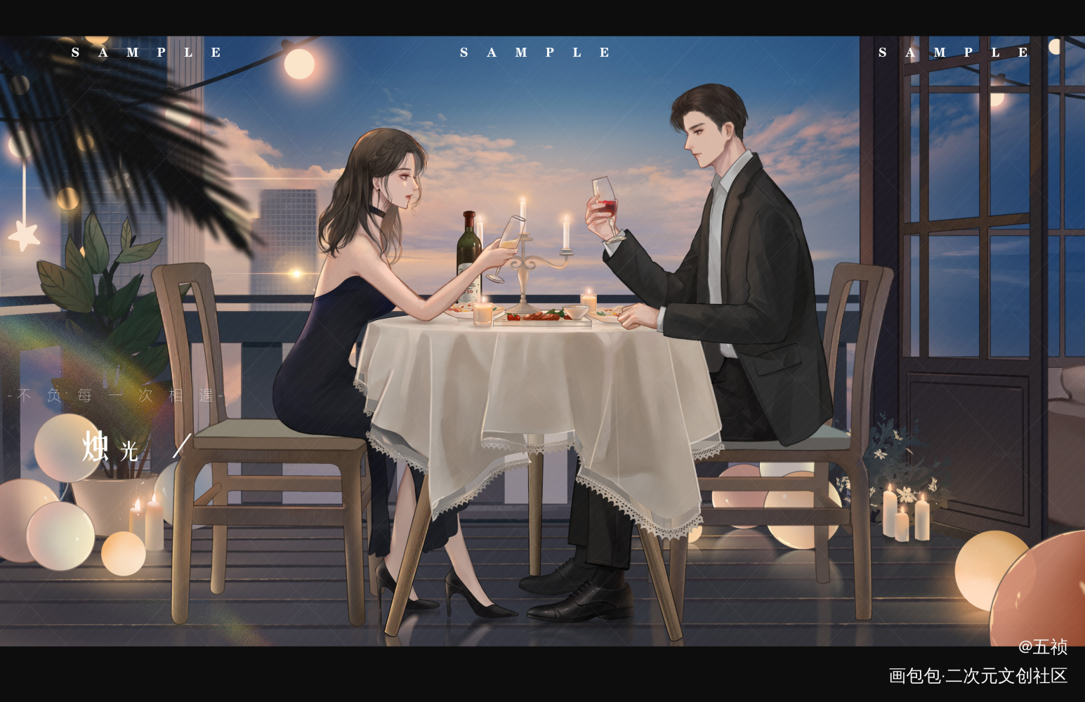烛光_平涂bg插画封面壁纸原创绘画作品