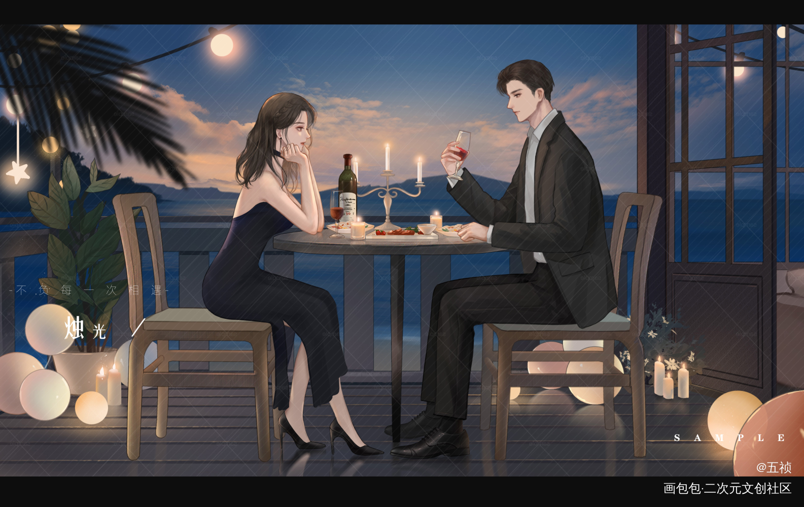 烛光_平涂bg插画封面壁纸原创绘画作品