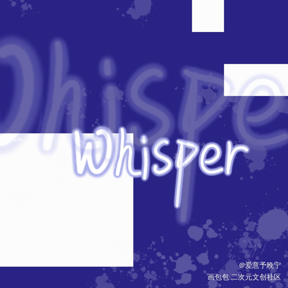 fog_字体设计520CP守护节手写绘画作品