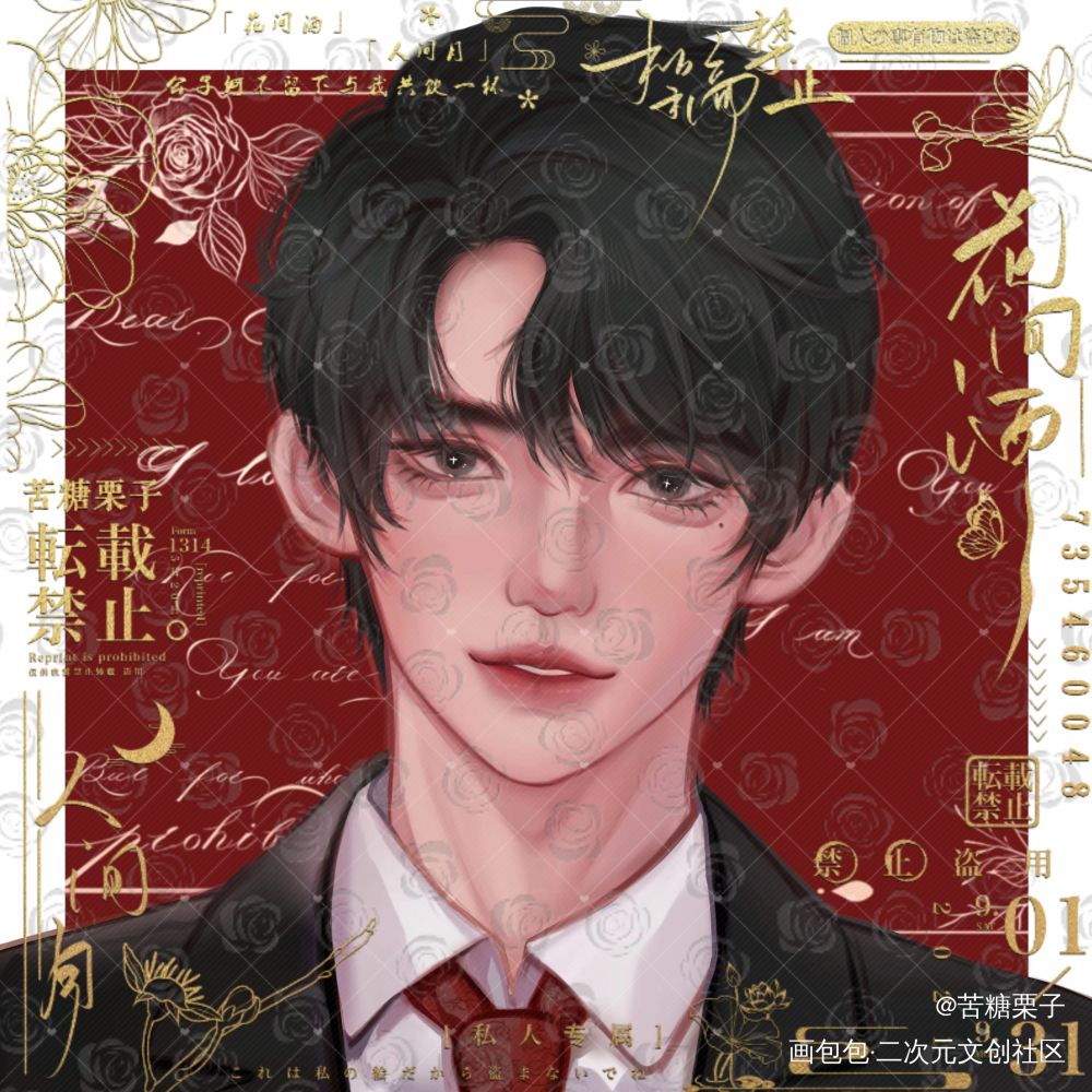 情意知许·赵锦辛_谁把谁当真188男团妹叔赵锦辛绘画作品