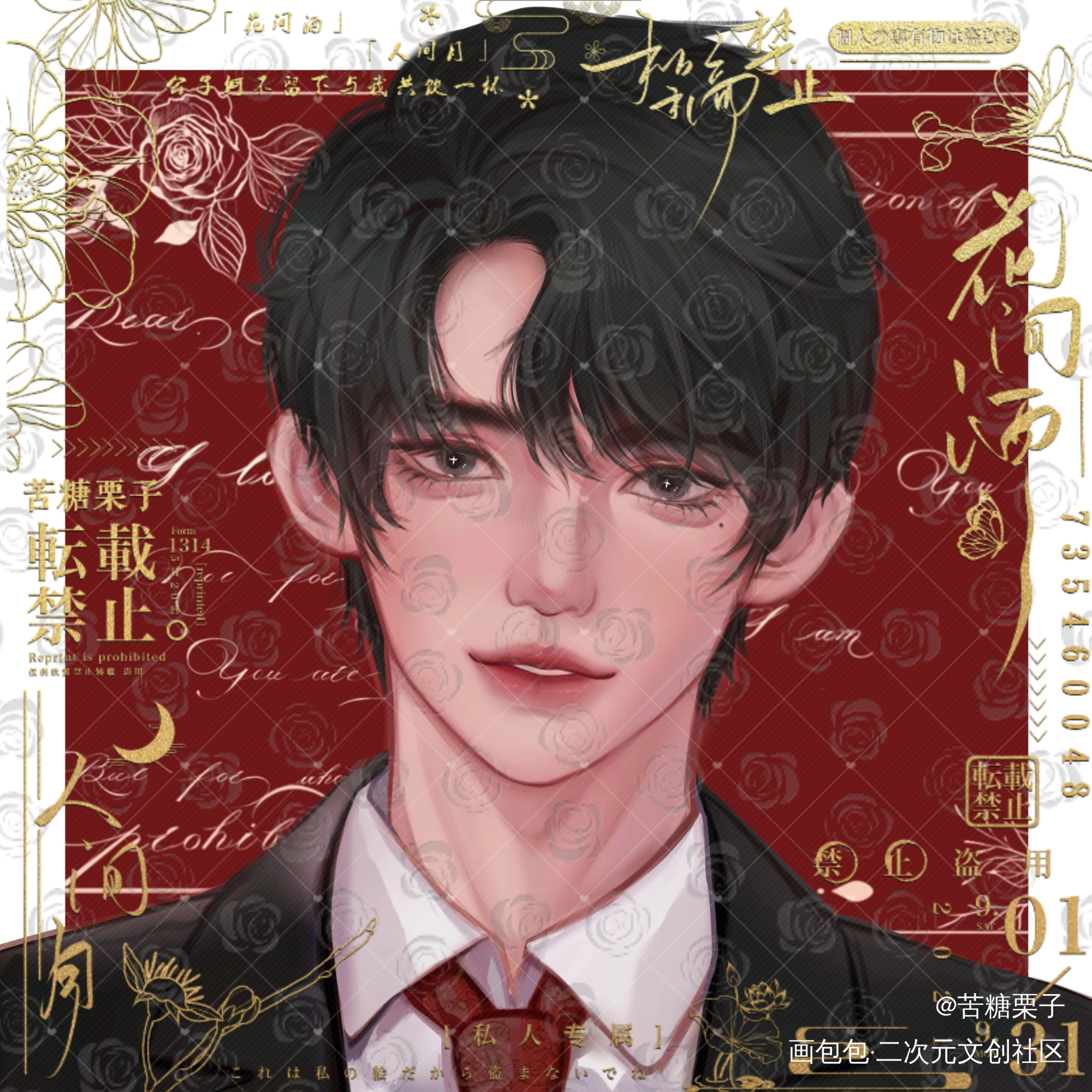 情意知许·赵锦辛_谁把谁当真188男团妹叔赵锦辛绘画作品