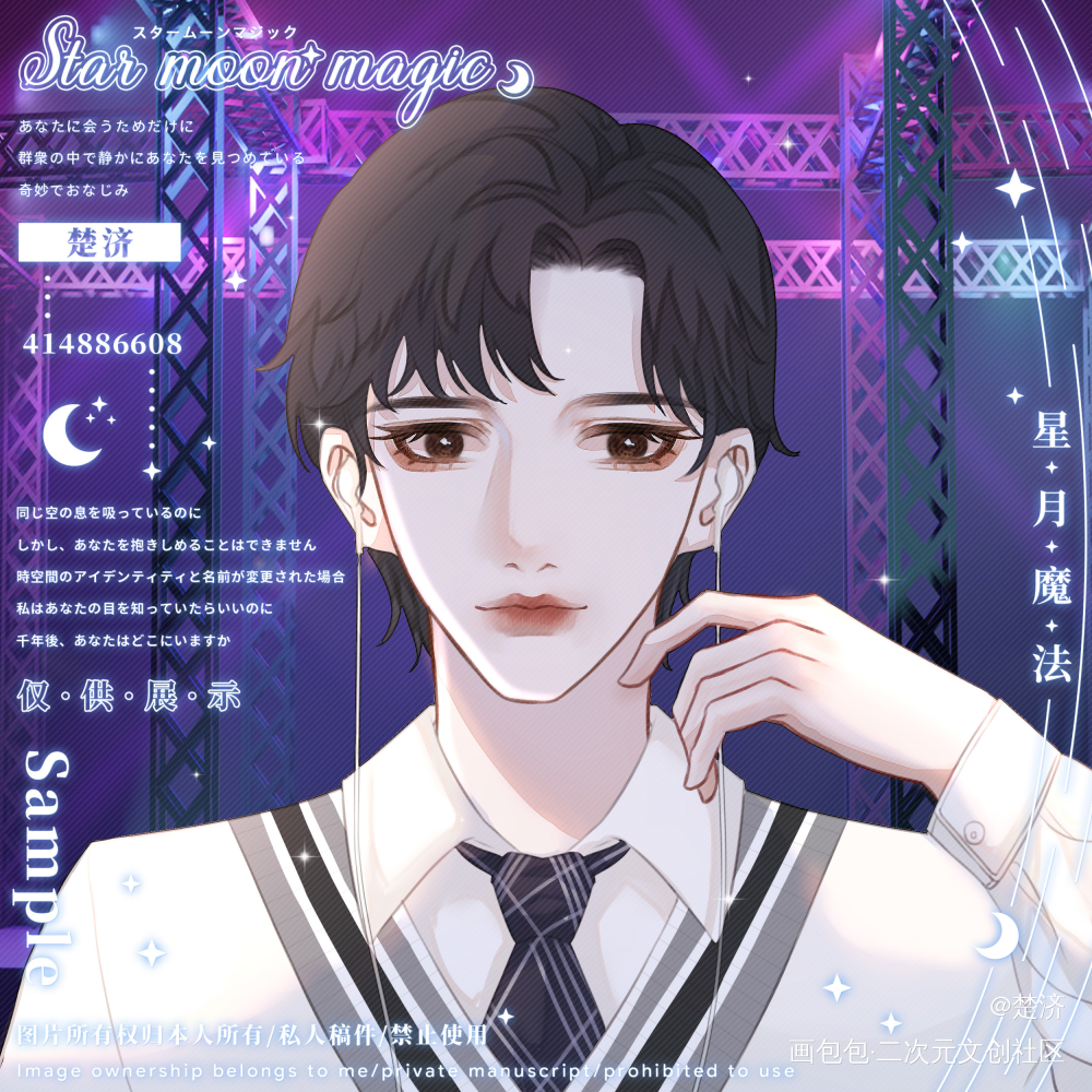 高中生寒故_188男团寒故何故宋居寒我要上首推约稿绘画作品