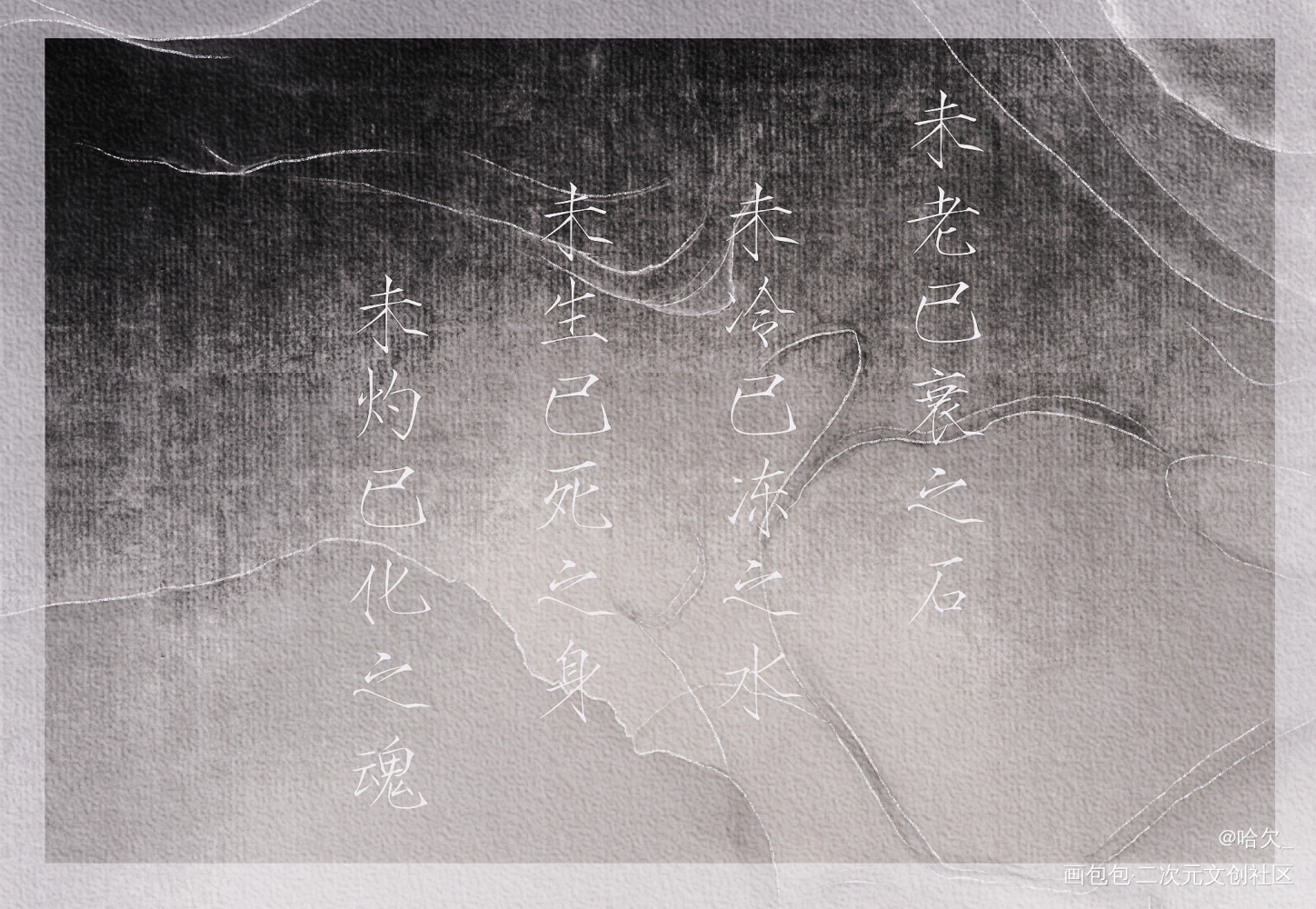 镇魂_Priest生贺发电认证镇魂镇魂小说priest绘画作品