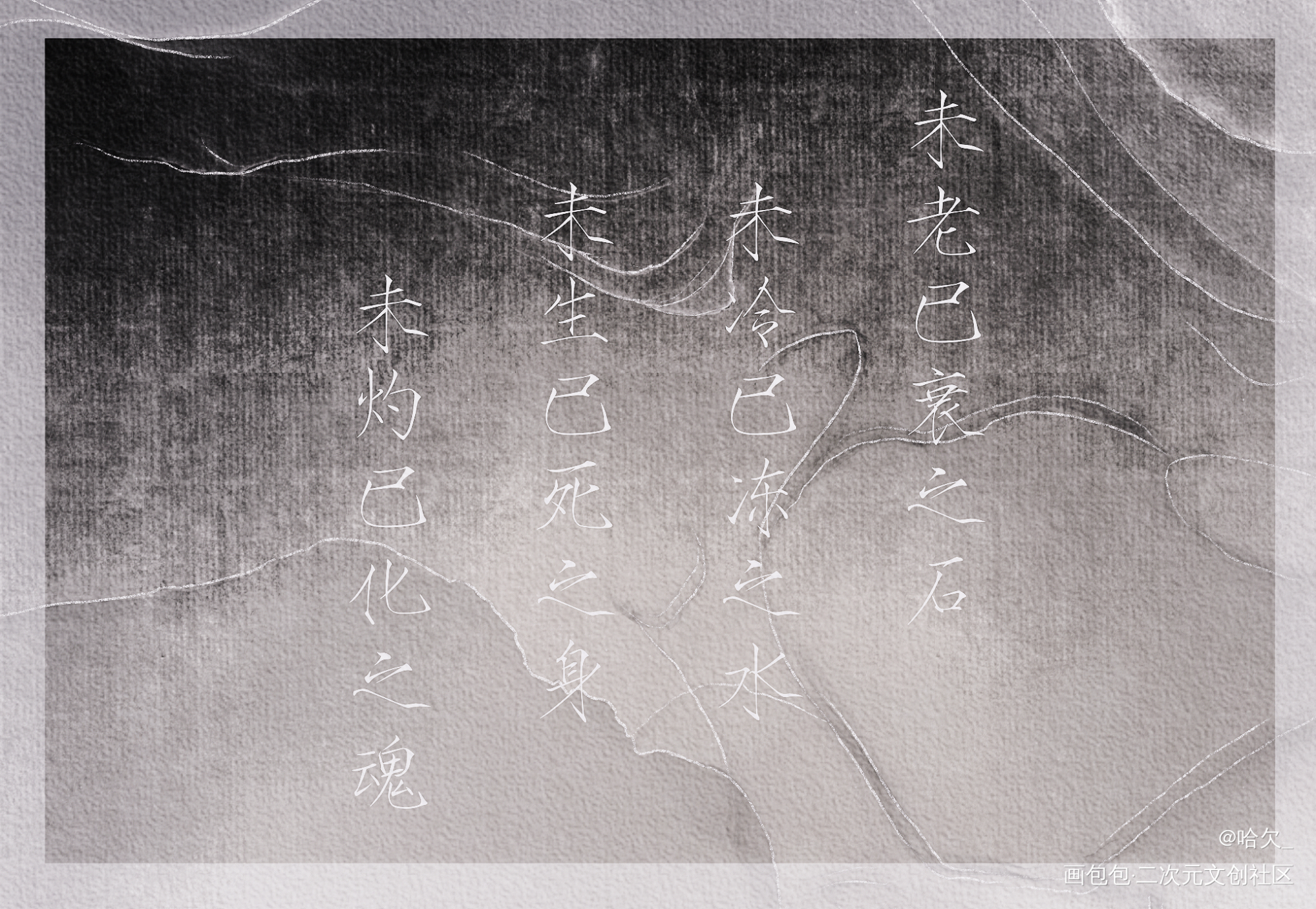 镇魂_Priest生贺发电认证镇魂镇魂小说priest绘画作品