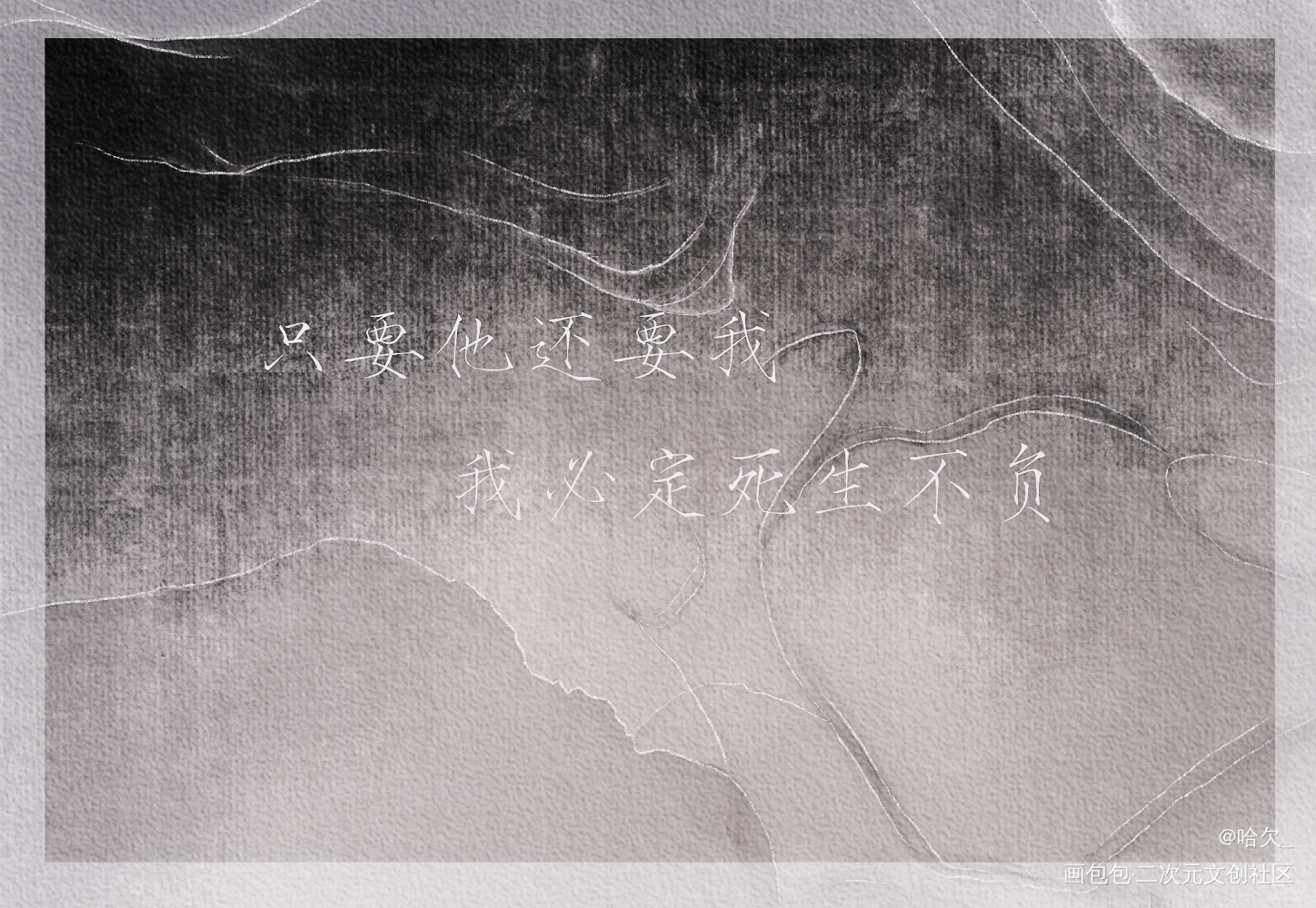 镇魂_Priest生贺发电认证镇魂镇魂小说priest绘画作品