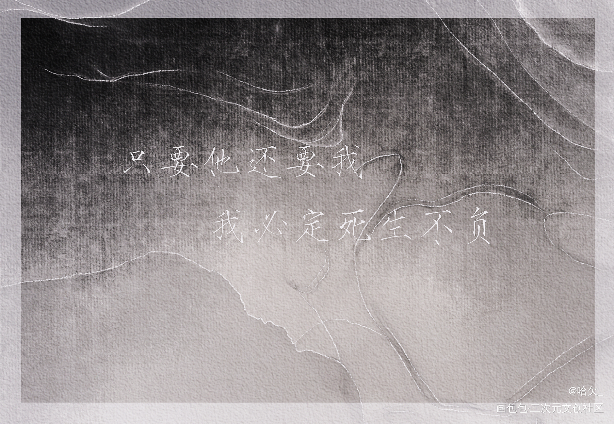 镇魂_Priest生贺发电认证镇魂镇魂小说priest绘画作品