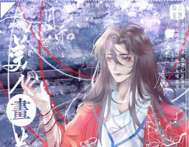 判官—尘不到_绘画作品