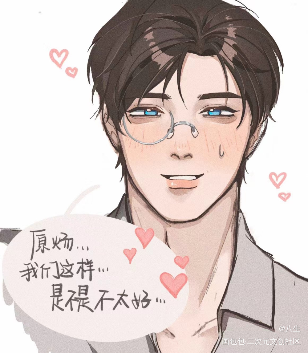 原炀xp满足_188男团原顾顾青裴板绘涂绘画作品