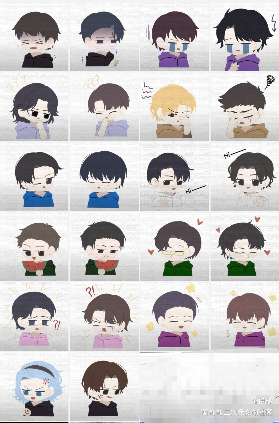 场贩满赠 全员_188男团q版绘画作品