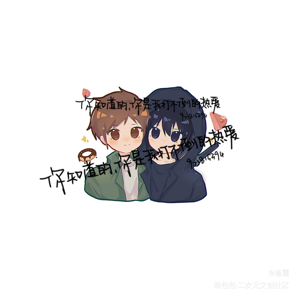 瓶邪_盗墓笔记瓶邪绘画作品