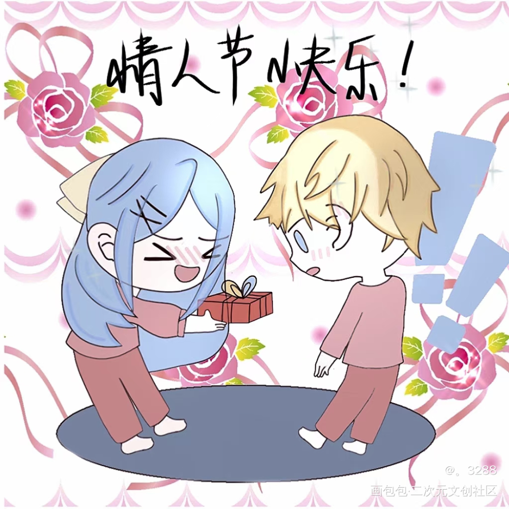 520情人节_周棋洛板绘涂节日绘画作品