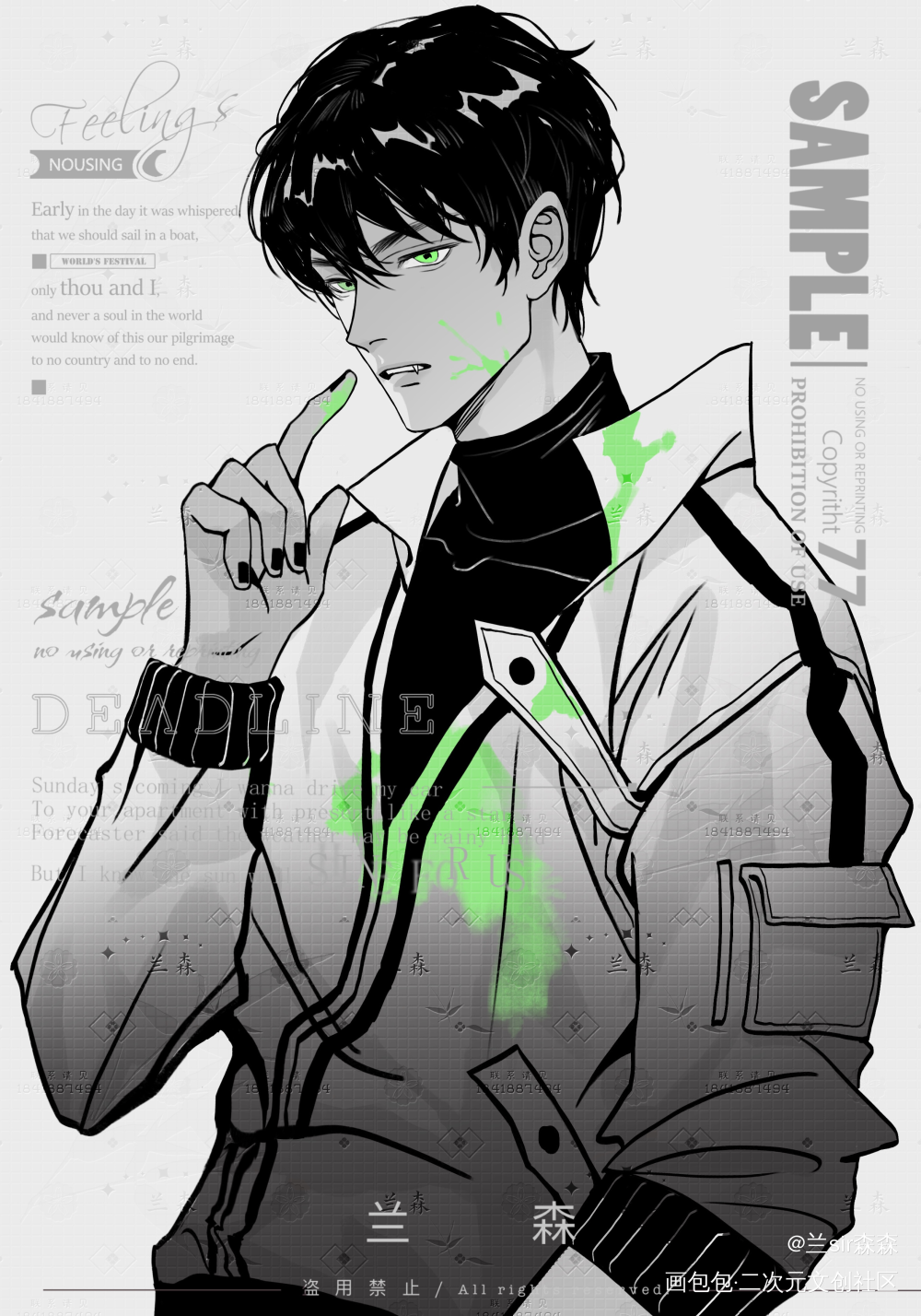 【cp29】枷锁系列——李简篇_你却爱着一个傻逼188男团李简李玉简隋英绘画作品