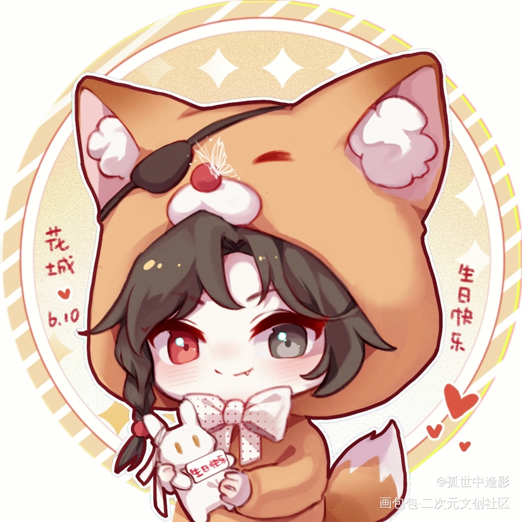 花城生日快乐_天官赐福花怜墨香铜臭绘画作品