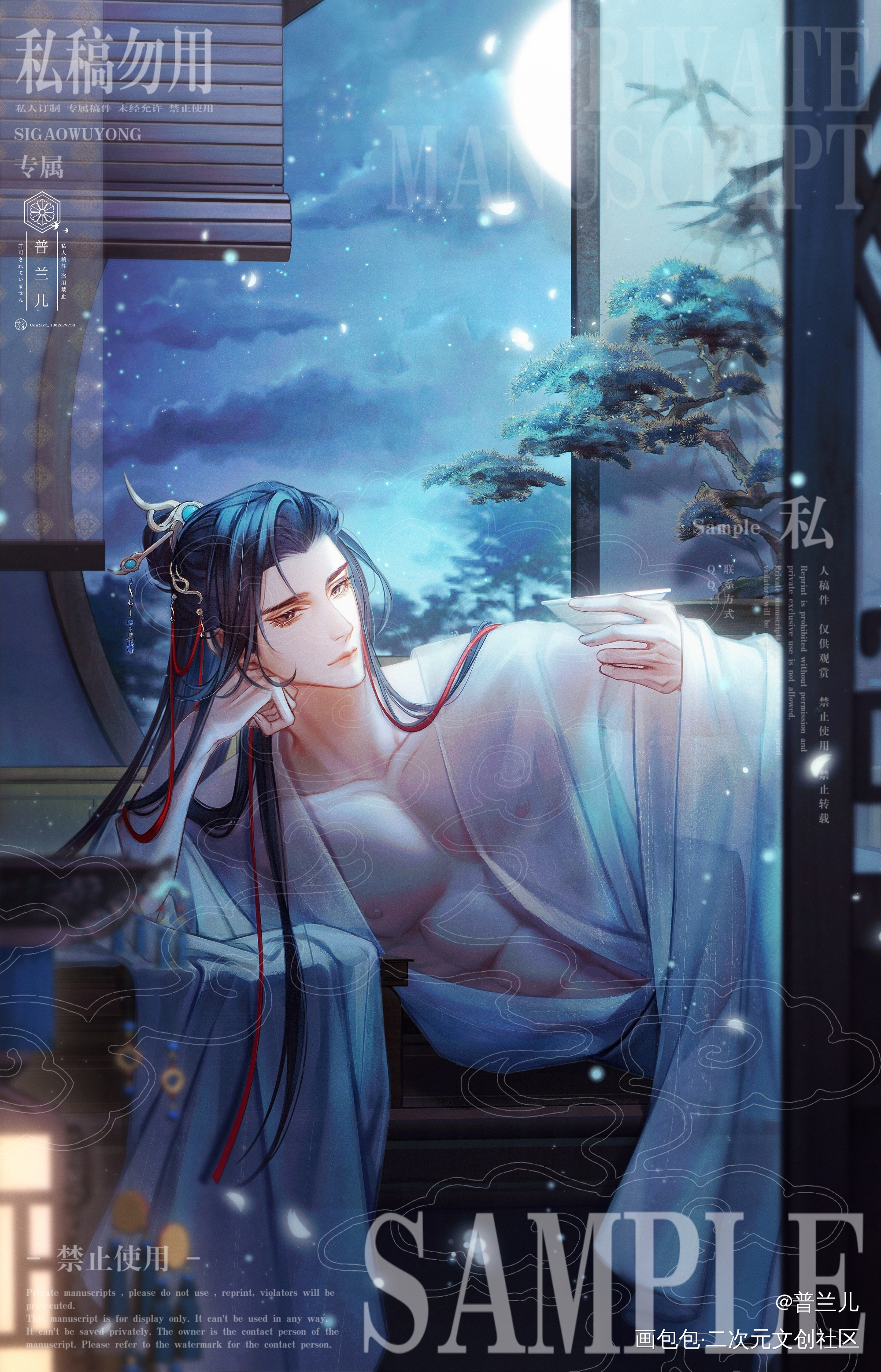 添哥古风AU～_某某添望江添古风同人某某木苏里约稿板绘绘画作品