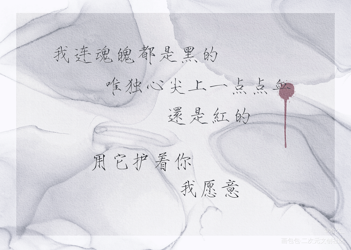 镇魂_Priest生贺发电认证镇魂镇魂小说priest绘画作品