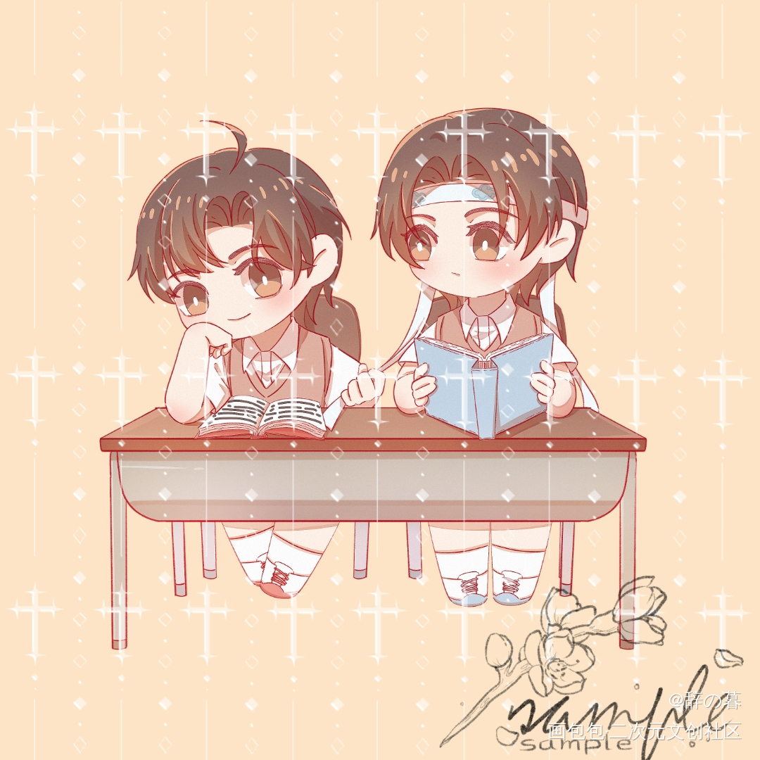 少年学生时代忘羡_魔道祖师忘羡520CP守护节绘画作品