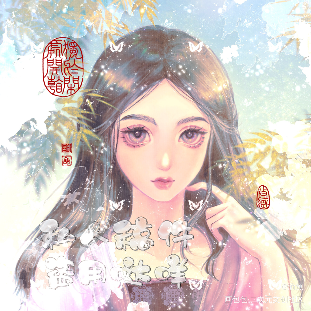 一张头像重绘_中国风古风厚涂半厚涂头像板绘绘画绘画作品
