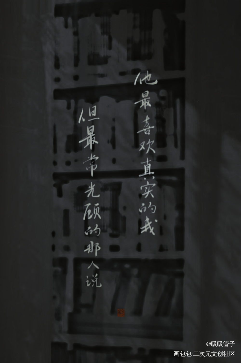 古怪商店_营业悖论数位板手写见字如晤绘画作品