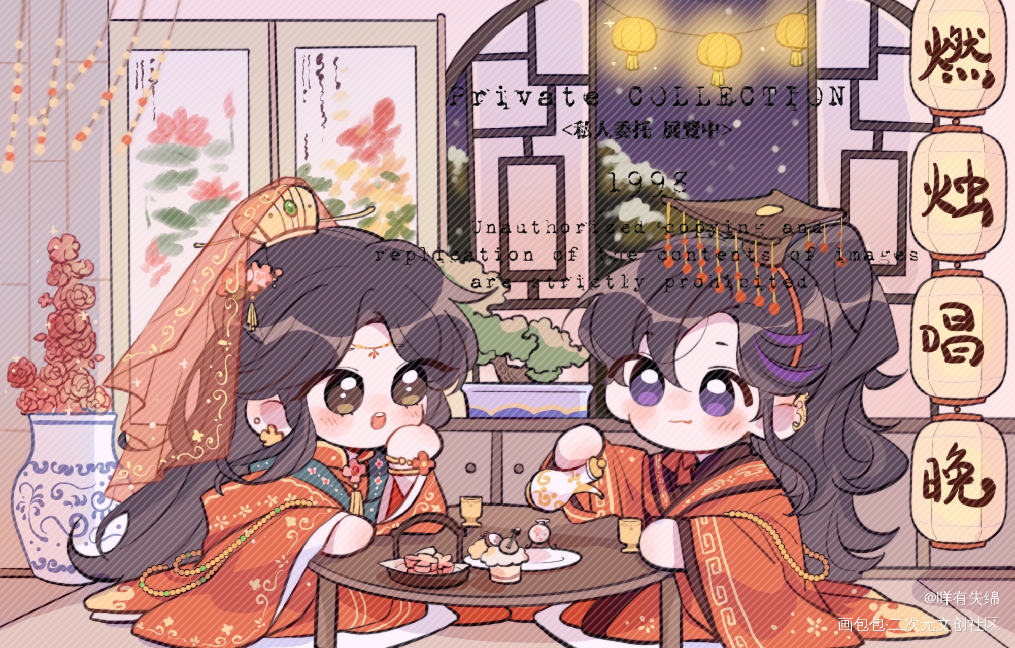 燃烛唱晚_二哈和他的白猫师尊燃晚墨燃楚晚宁绘画作品