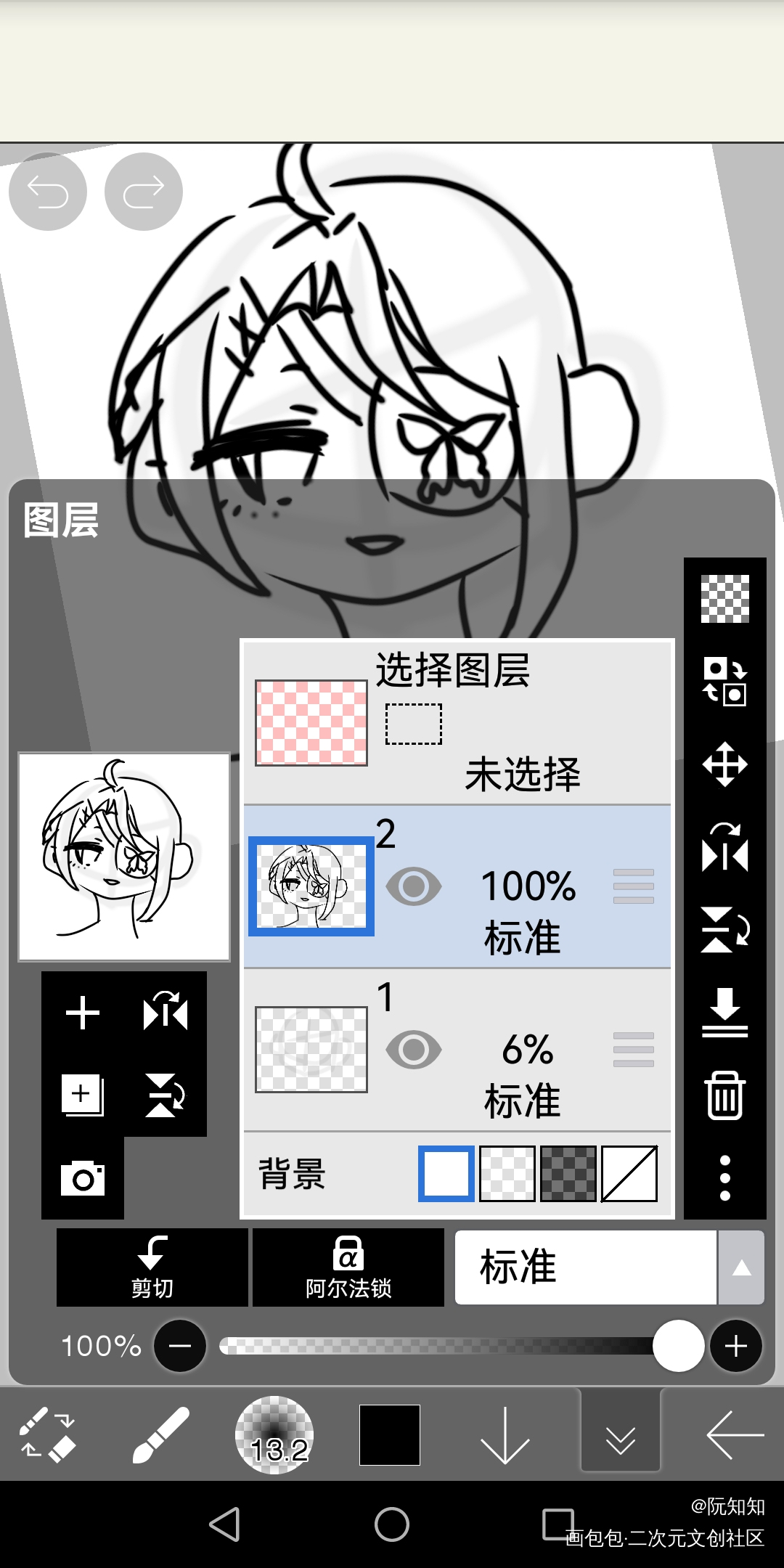 没救了家人们_摸鱼页绘画作品